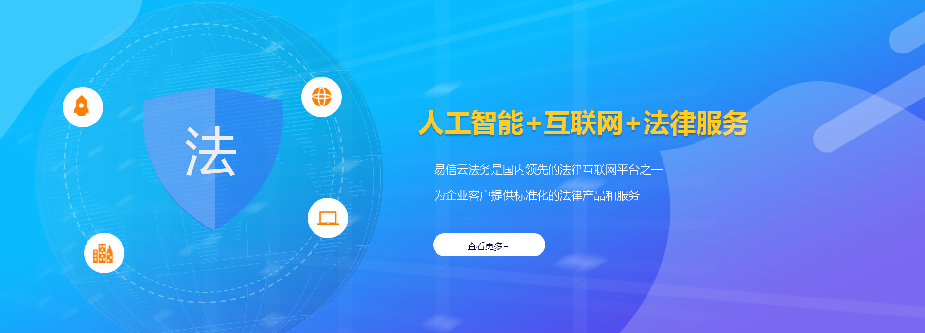 金水律师在线咨询