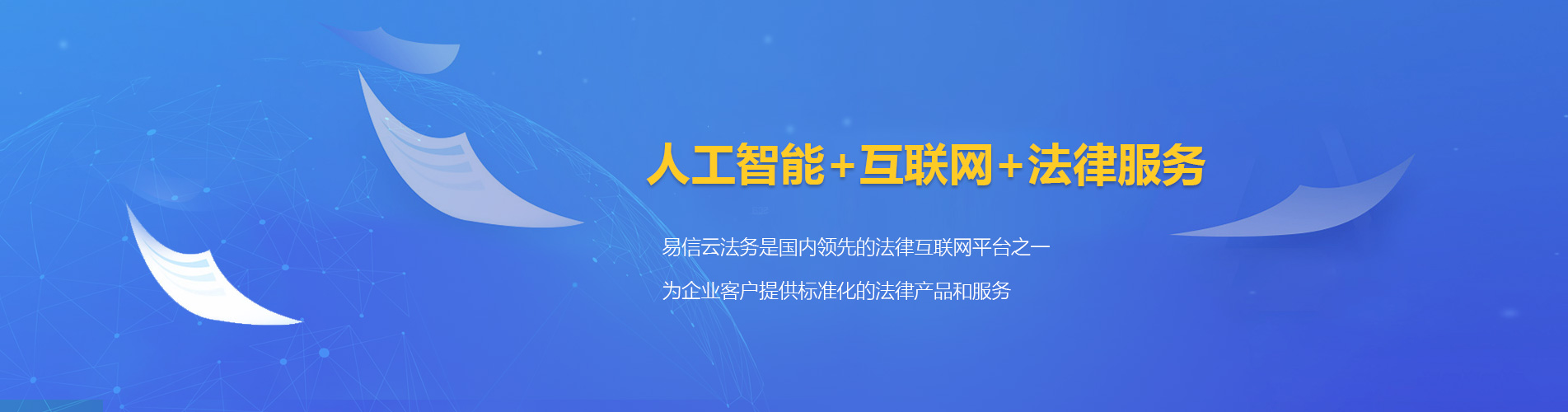 金水律师在线咨询